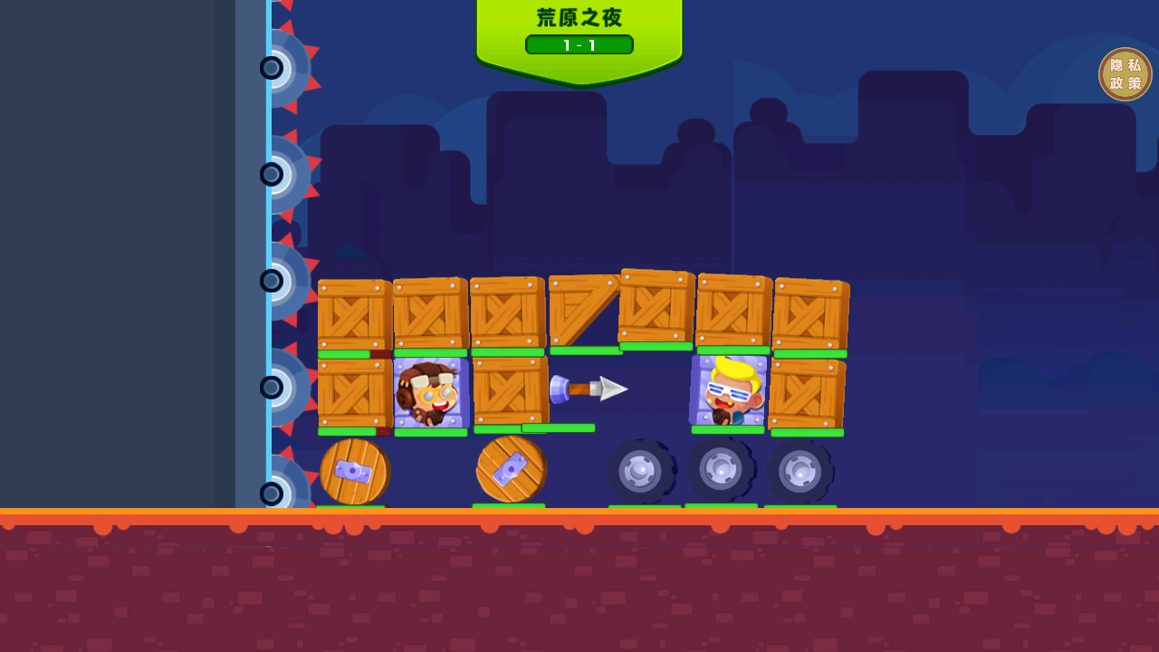 我這一炮下去 v1.0.0 安卓版 1