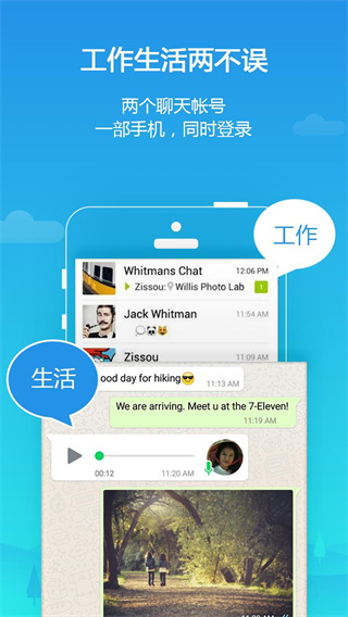 平行空間pro版 v4.0.9084 2