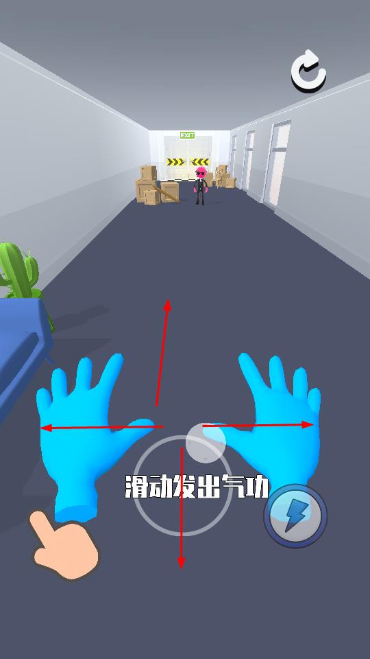 別惹我 v1.0.6 安卓版 0