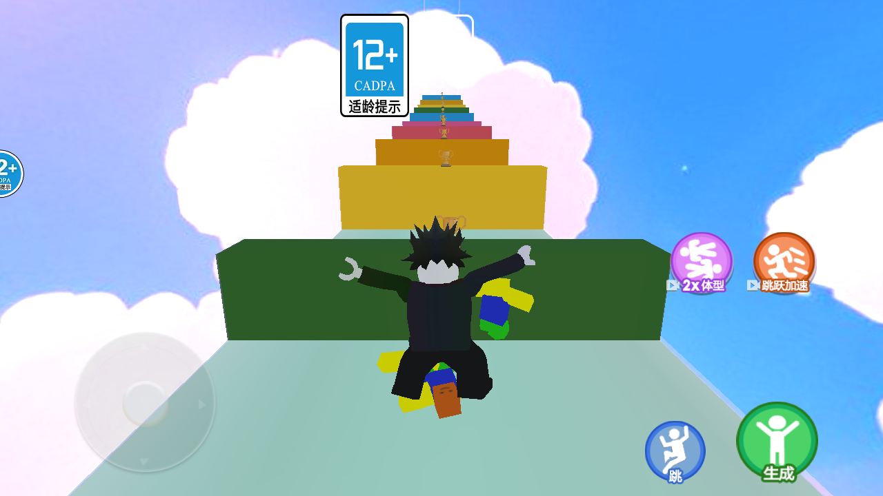 開心你就跑 v1.0 安卓版 2