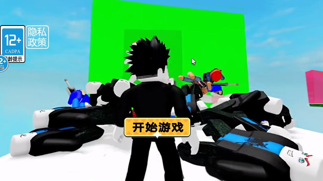 開心你就跑 v1.0 安卓版 0