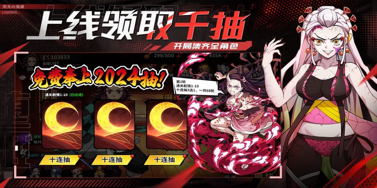 黑石啟示 v1.2 安卓版 2