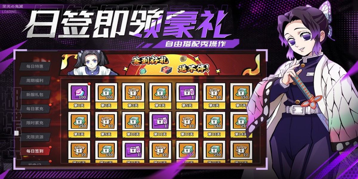 黑石啟示 v1.2 安卓版 1