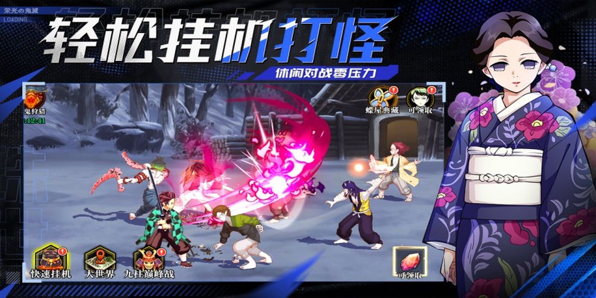 黑石啟示 v1.2 安卓版 4