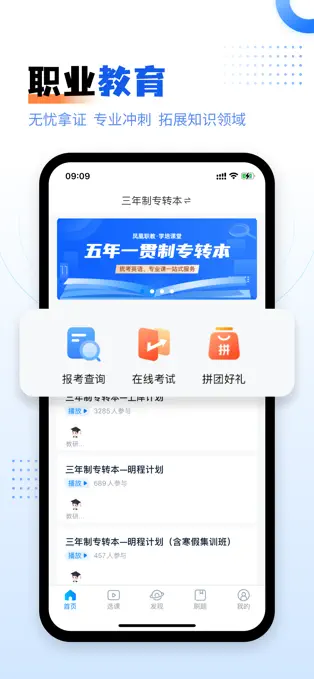 藥智數(shù)據(jù) v4.7.3.0 1