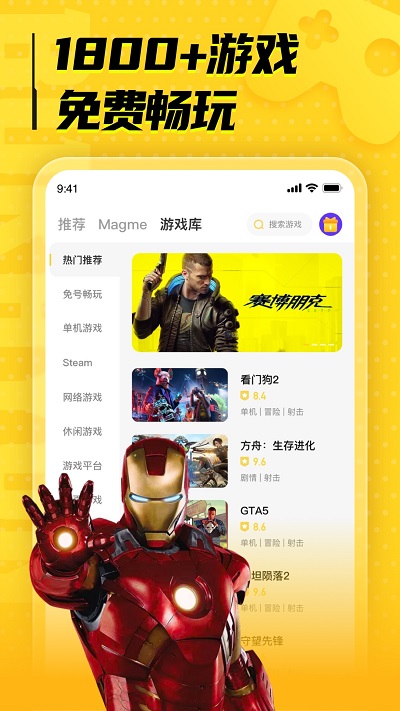 布卡云電腦正式版免費(fèi) v4.3.35.2 安卓版 0