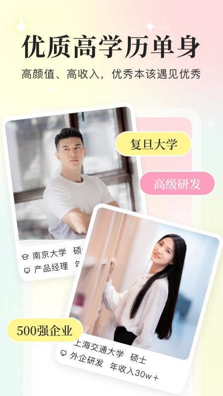 你的先生 v5.6.2 0