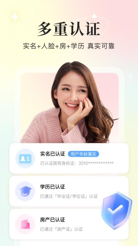 你的先生 v5.6.2 2