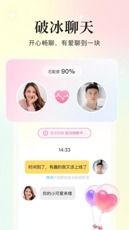 你的先生 v5.6.2 3
