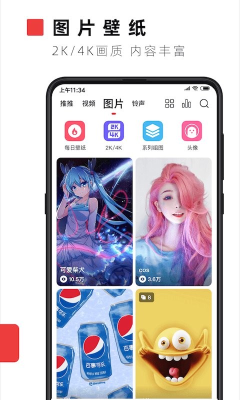 火螢組件app v10.2.3 安卓版 3