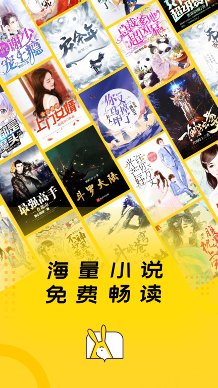 得間免費(fèi)小說最新版2