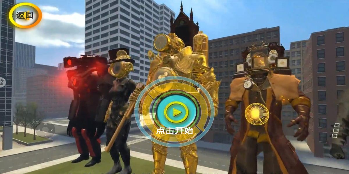 奧母抓捕行動 v1.0 安卓版 0