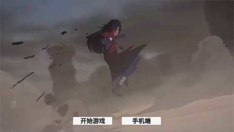 概念紛爭(zhēng)穢土斑 v0.1 安卓版 2
