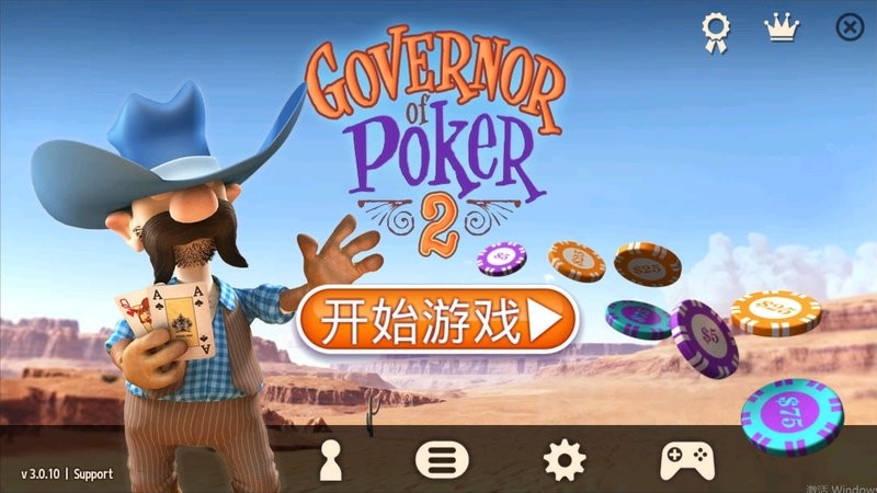 撲克總督2豪華 v3.0.10 安卓版 0