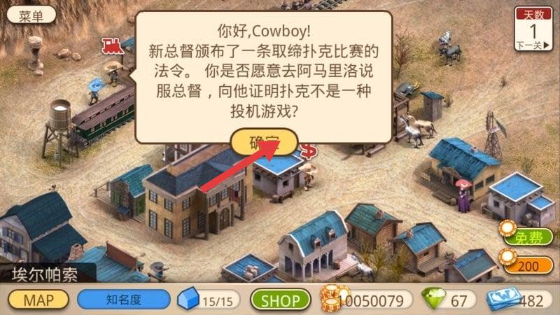 撲克總督2豪華 v3.0.10 安卓版 2