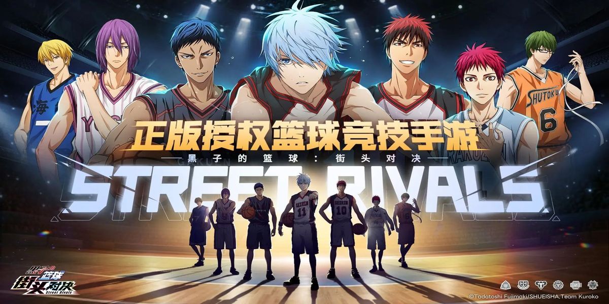 黑子的籃球街頭對(duì)決 v2 安卓版 3