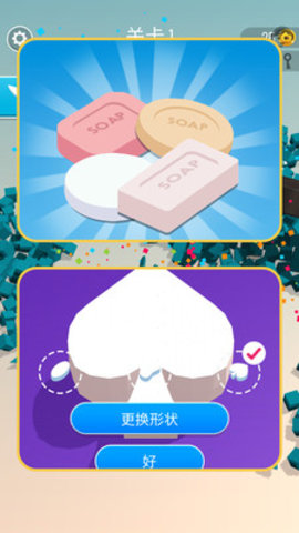 小小雕刻專家 v1.1.0 安卓版 2