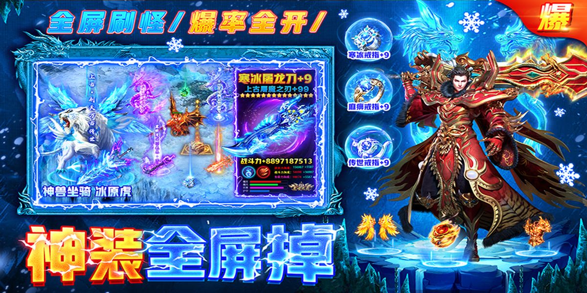 部落傳奇 v1.0.2 安卓版 0