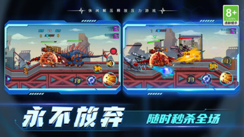 加一大作戰(zhàn) v1.0.1 安卓版 1