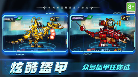 加一大作戰(zhàn) v1.0.1 安卓版 3