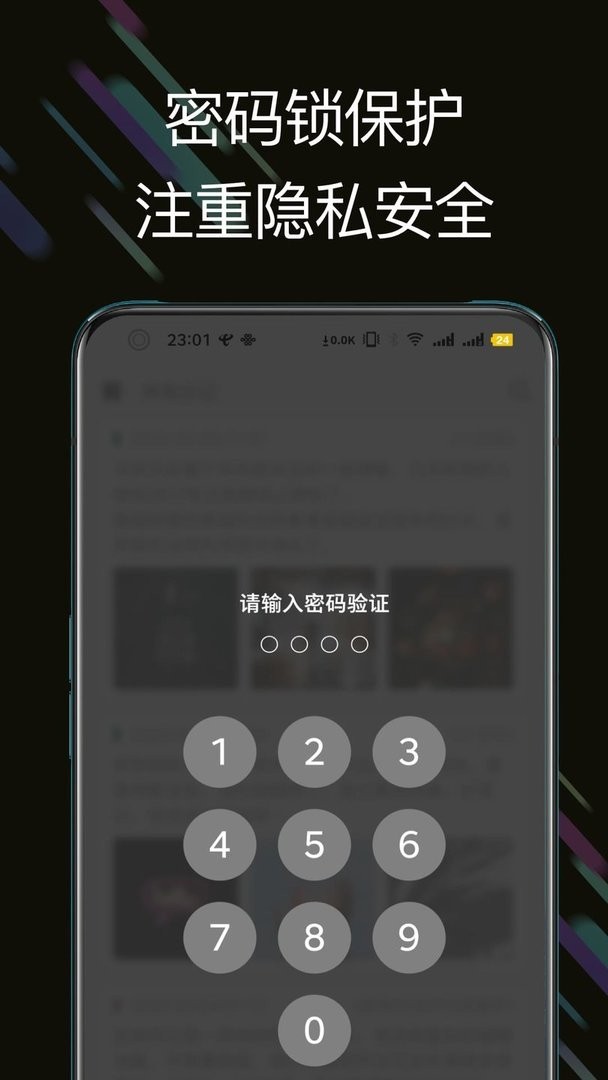 此刻日記 v2.2.0 2