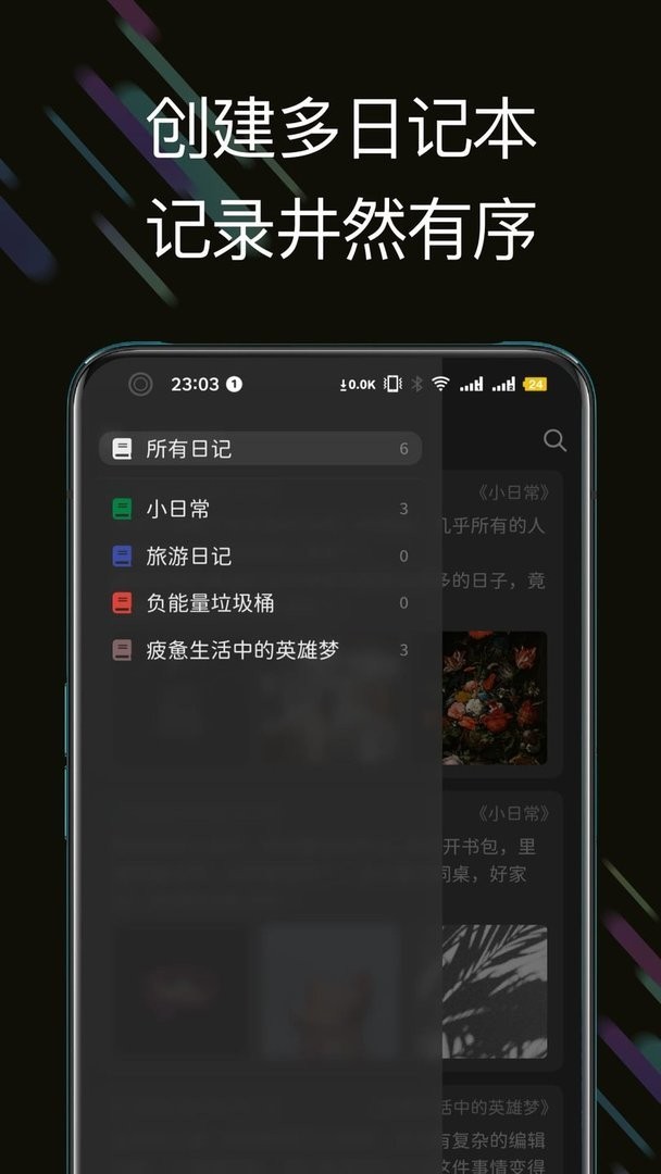此刻日記 v2.2.0 1