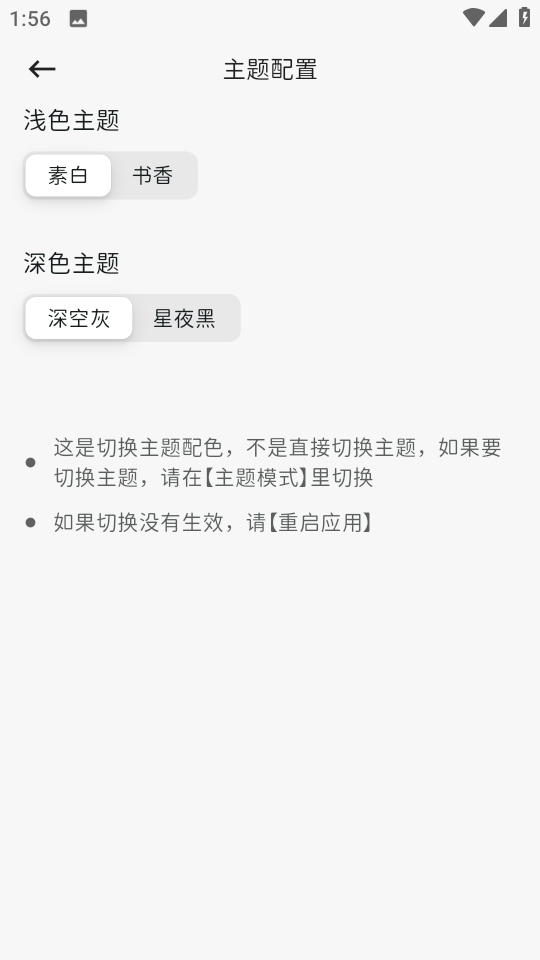 此刻日記 v2.2.0 0