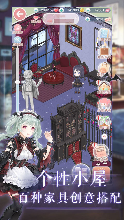 騰訊奇跡暖暖手游 v12.1.0 安卓版 3