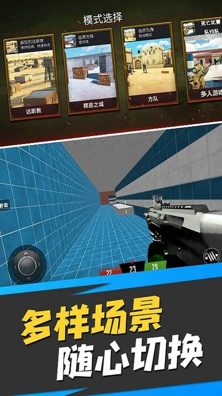 荒島生存模擬器 v1.1 安卓版 3