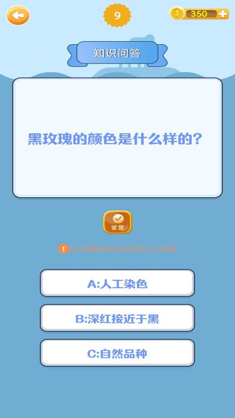 多多答題 v2025.1.1 1