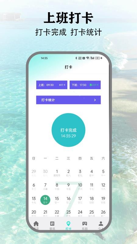 螺絲我最強 v1.7 3