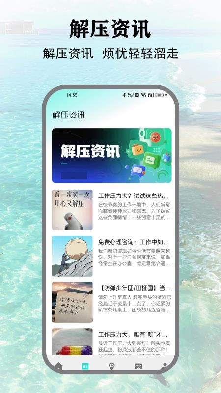 螺絲我最強 v1.7 1