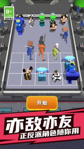 馬桶人太空計劃 v1.0.0 安卓版 1