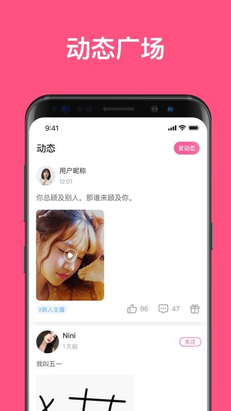 丁丁語(yǔ)音 v1.9.7 1