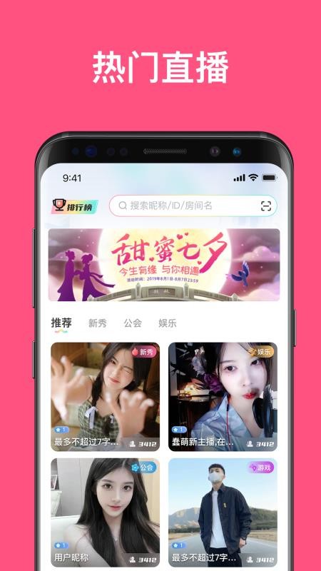 丁丁語(yǔ)音 v1.9.7 3
