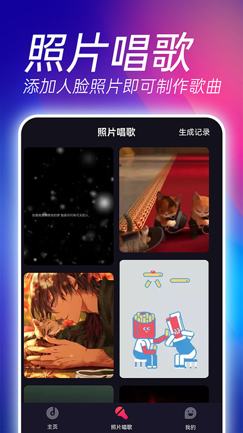 來電秀app v3.3.9 安卓版 2