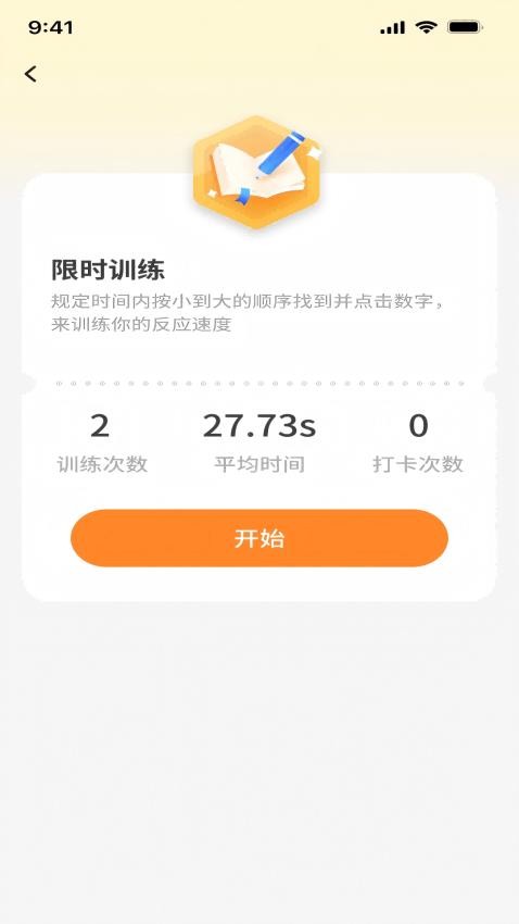 登科狀元寶 v1.0.0 0