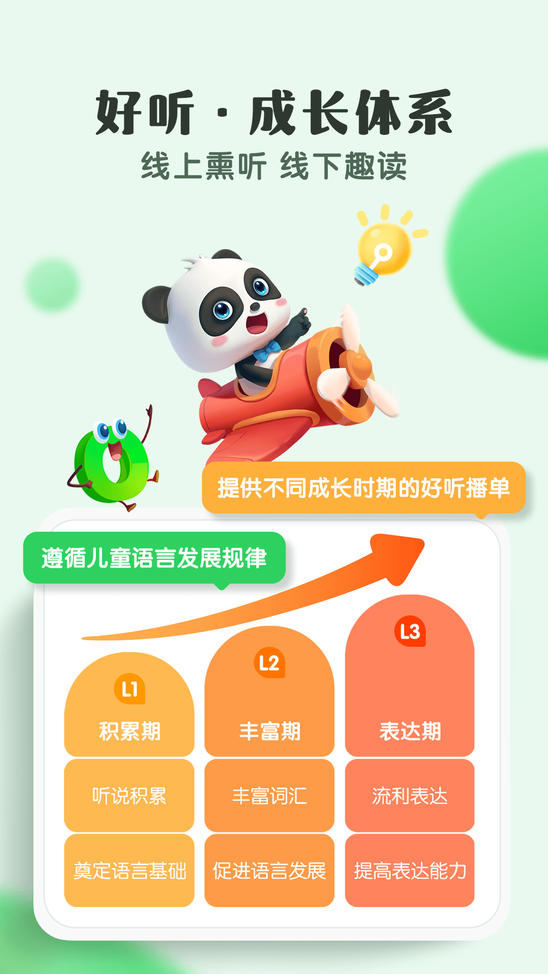 小布咕 v4.2.0 1