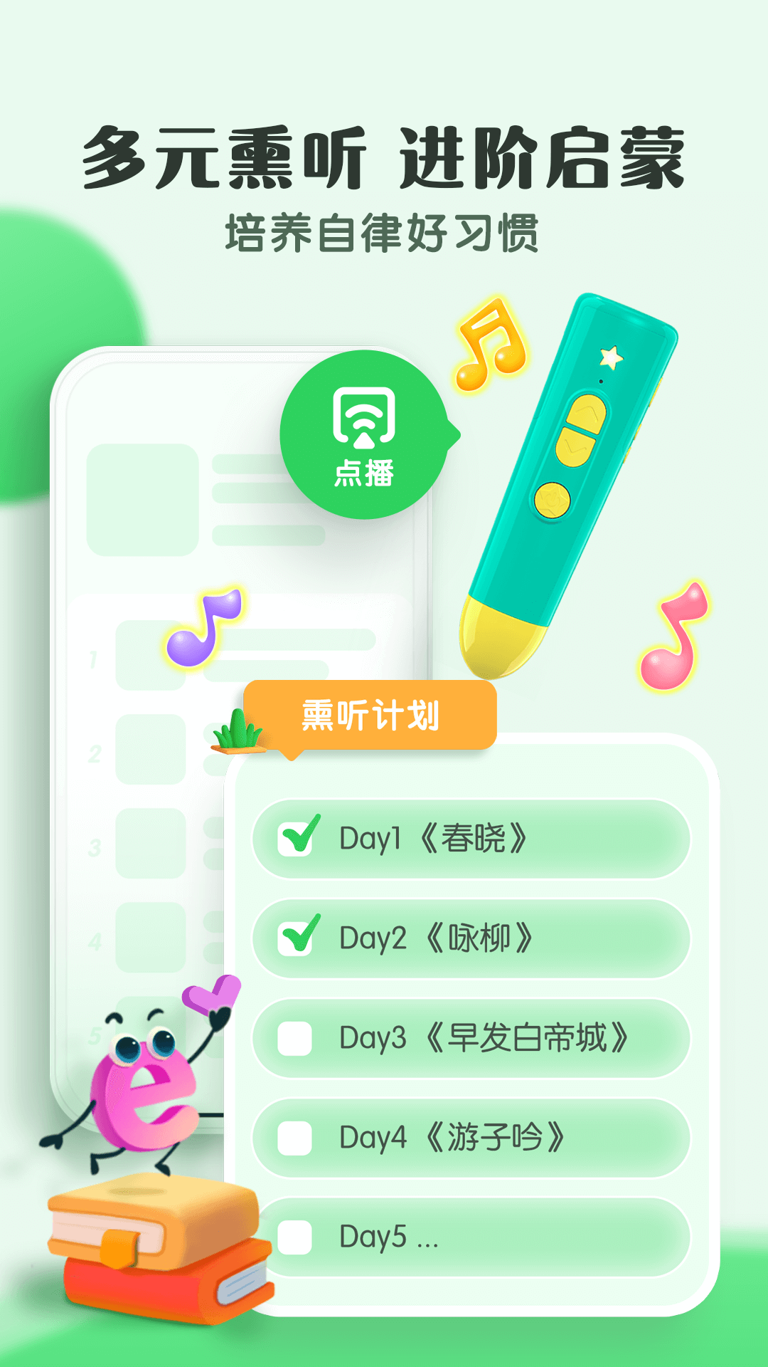 小布咕 v4.2.0 0