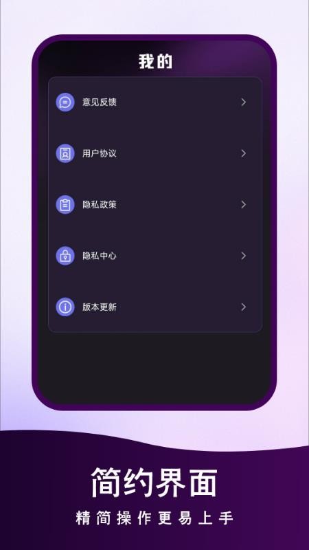 聊天記錄備份云助手 v1.0.0 0