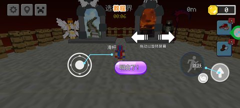 擁擠火柴人奔跑 v1.0.0 安卓版 0