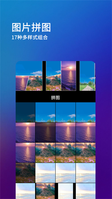 刷圈兔手機(jī)客戶端 v8.3.0安卓版 0