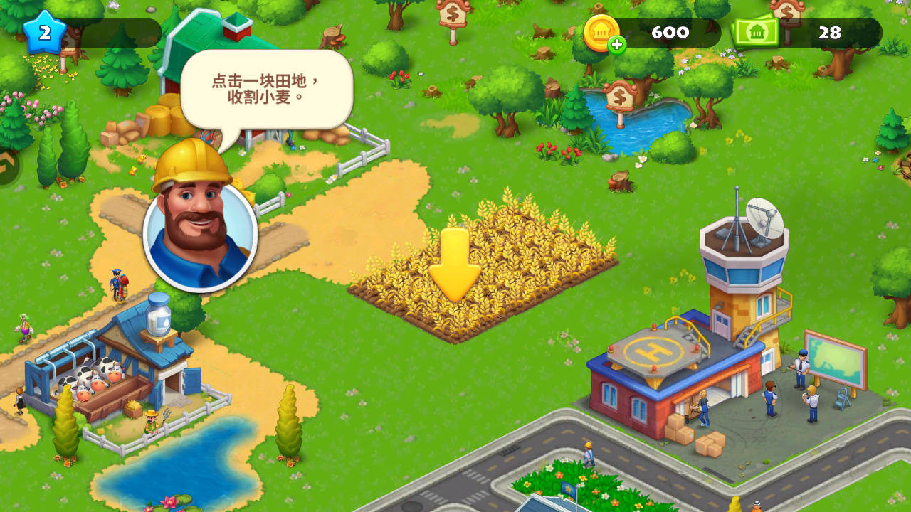 夢(mèng)想城鎮(zhèn)官方九游版 v12.5.1安卓最新版 0