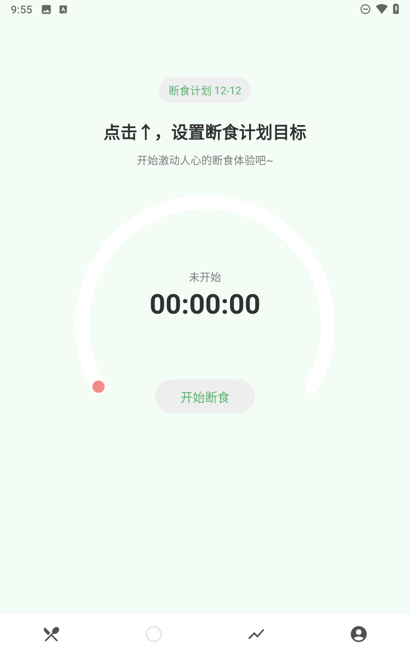 食卡卡 v1.4.2 1