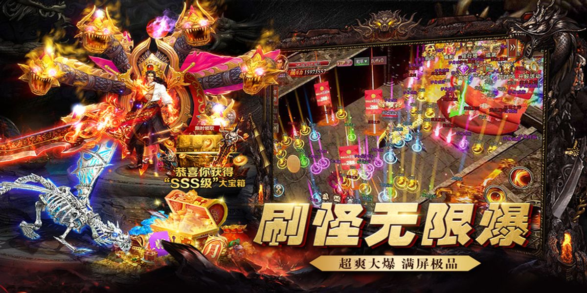 吞食之刃 v5 安卓版 2
