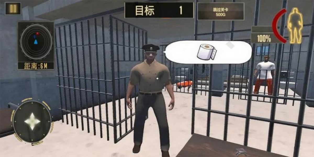 獄友模擬器 v1.0安卓版 2