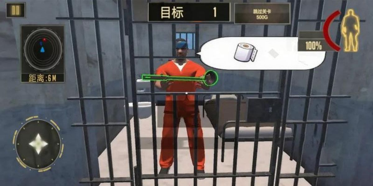 獄友模擬器 v1.0安卓版 3