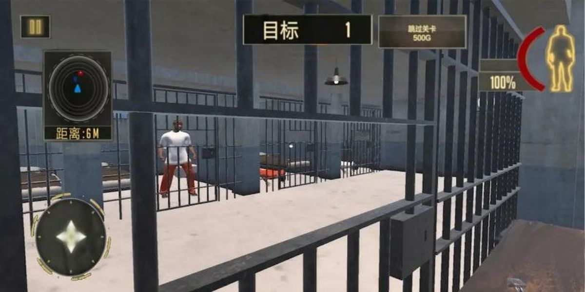 獄友模擬器 v1.0安卓版 4