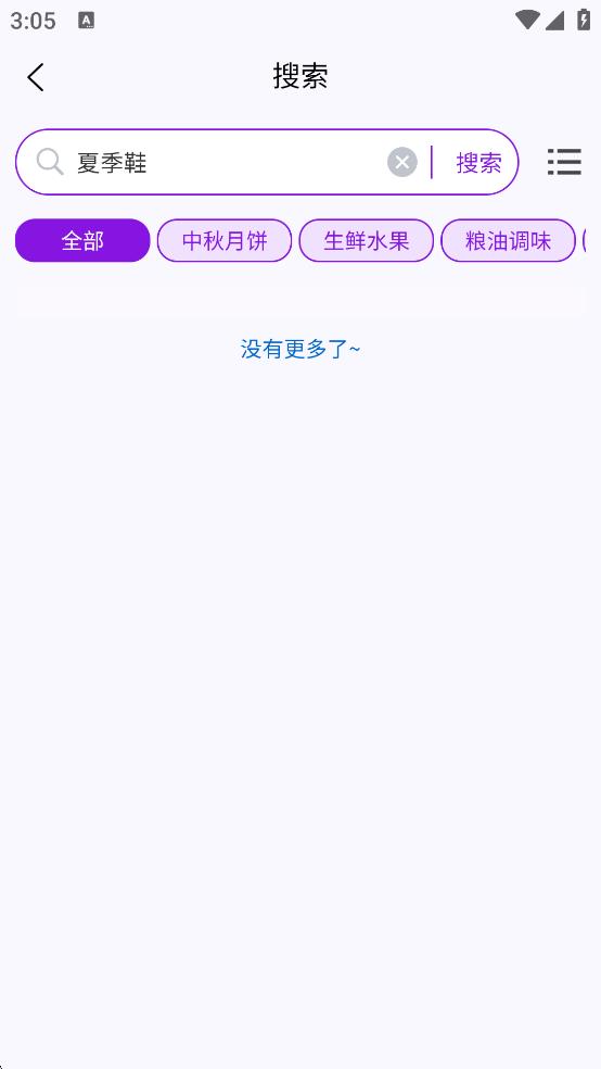多米街 v1.0.25 0