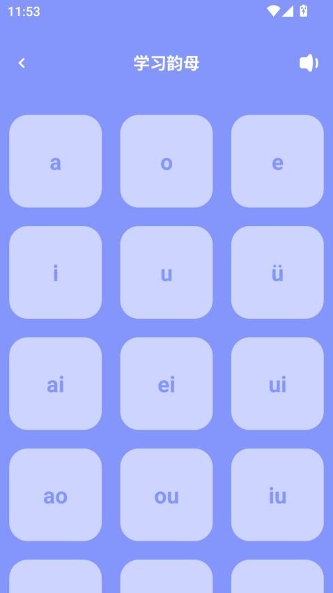 密小語(yǔ) v1.1.0 1